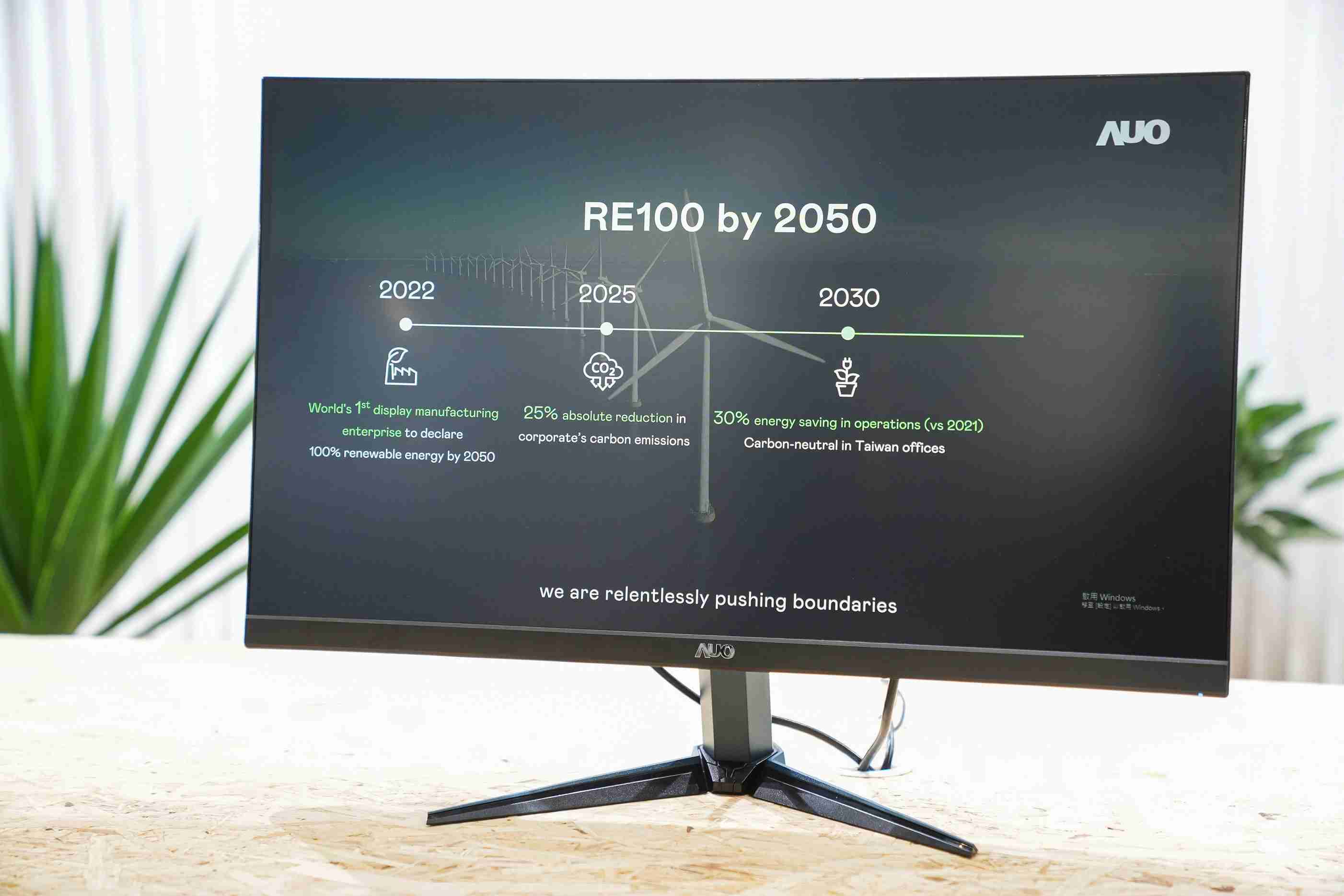 尊龙z6关注产品生命周期各阶段的永续性，，携手客户、、、供货商实践永续原物料，，积极将再生原物料导入绿色产品，，在DJSI永续原物料项目获得同产业最高分